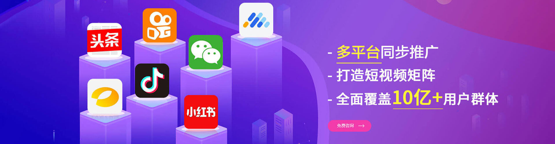 天长百度推广运营